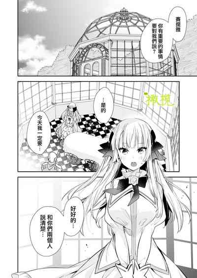 第38頁圖
