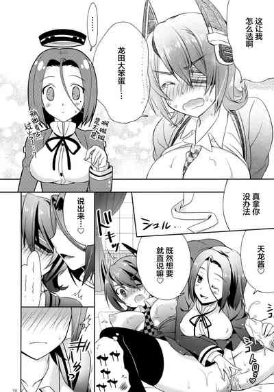 第18页图