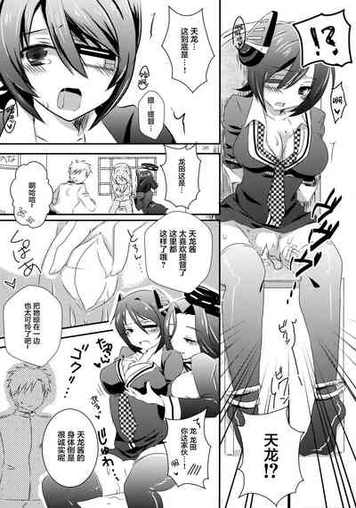 第26页图