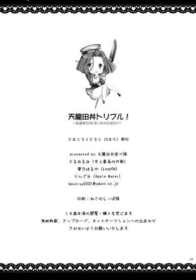 第34页图