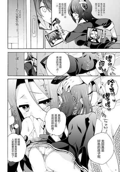 第6页图