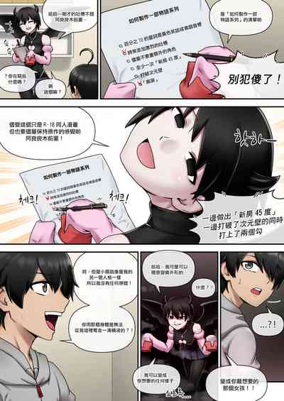 第6页图