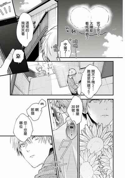 第14頁圖