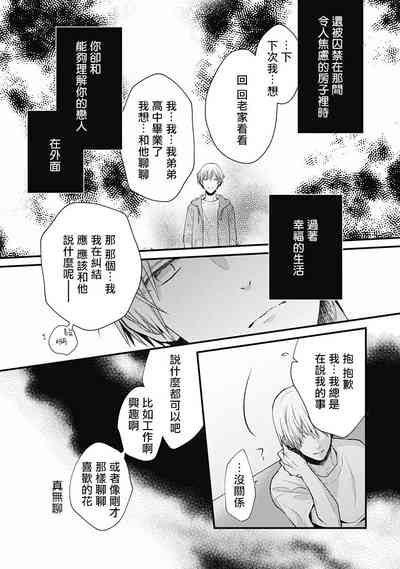 第70頁圖