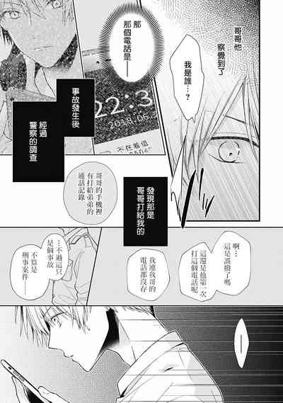 第78頁圖