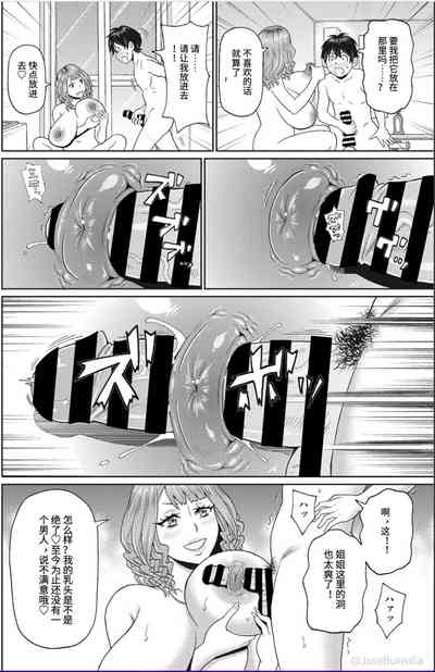 第10頁圖