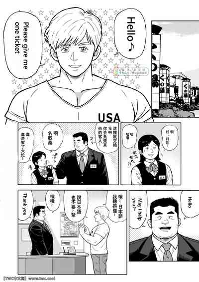 第2頁圖