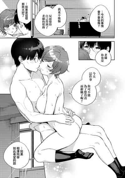 第190頁圖