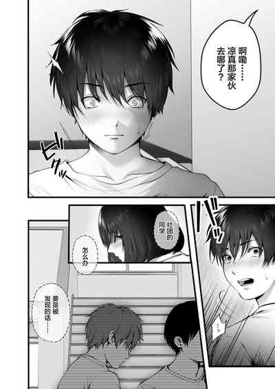 第30頁圖