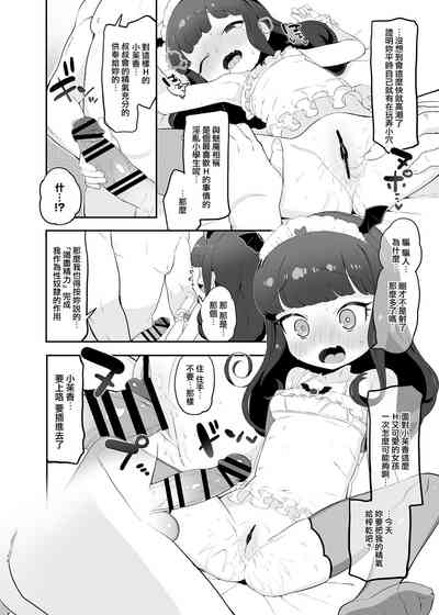 第10頁圖