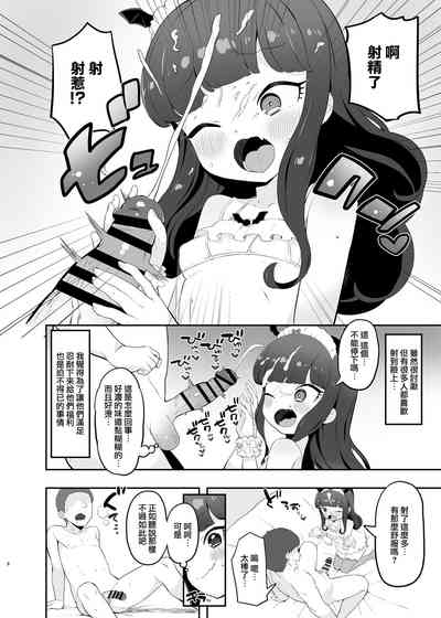 第6頁圖