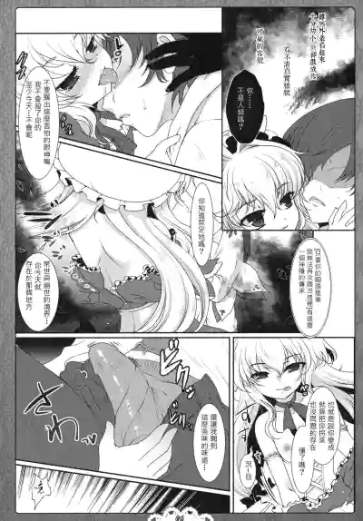 第6頁圖