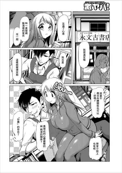第2頁圖
