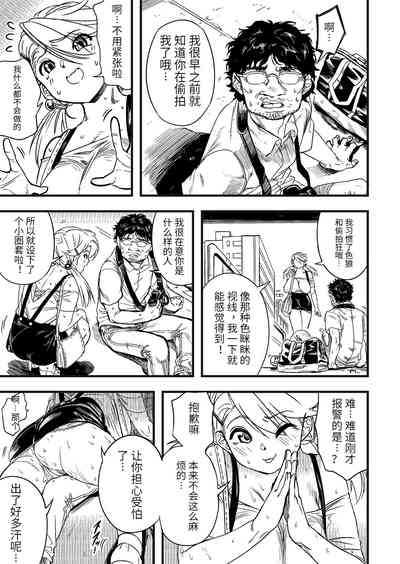 第10页图