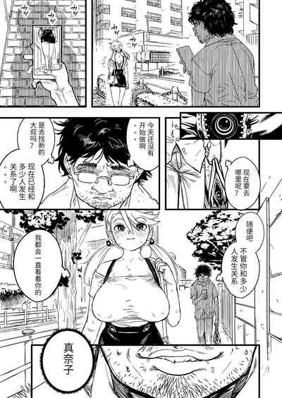 第2页图