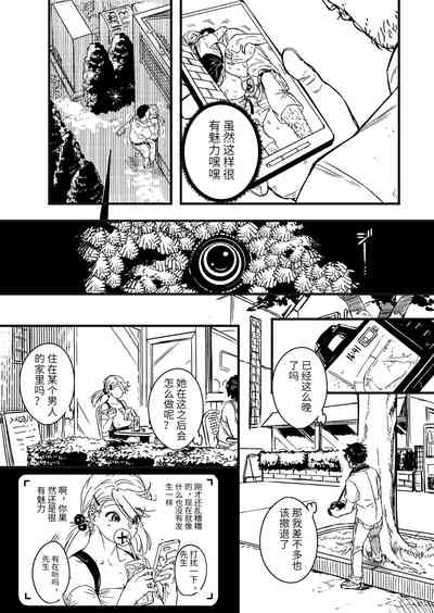 第6页图