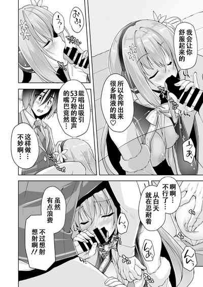 第10頁圖