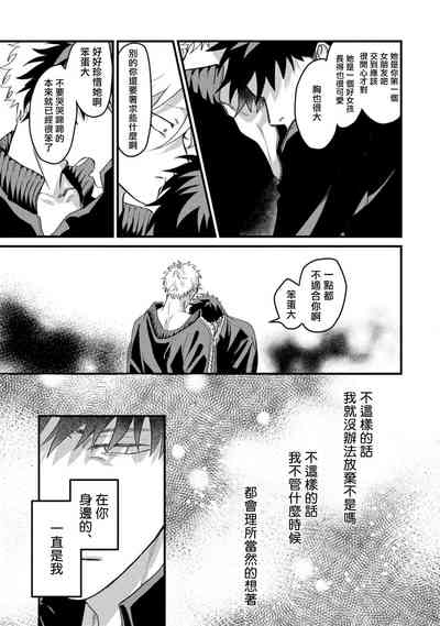 第106页图