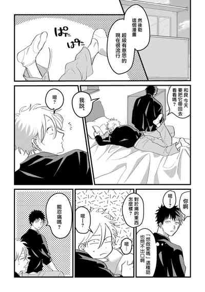 第146页图
