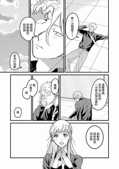 第70页图