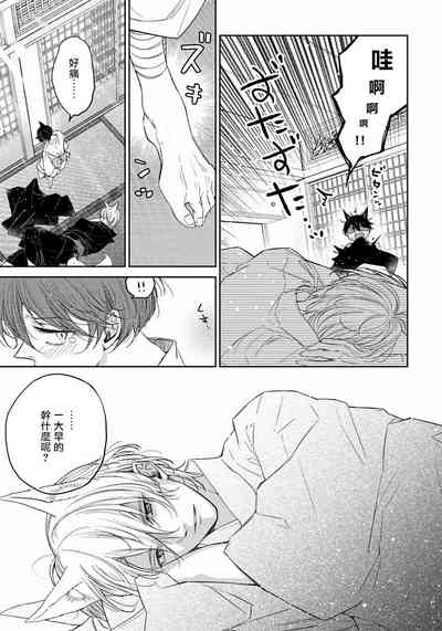 第38頁圖