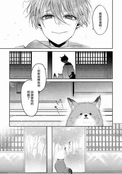 第66頁圖