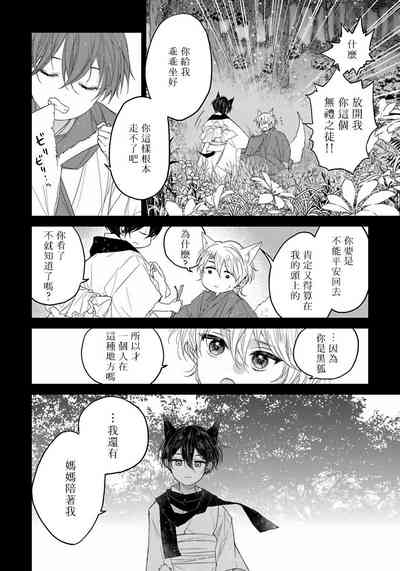 第70頁圖
