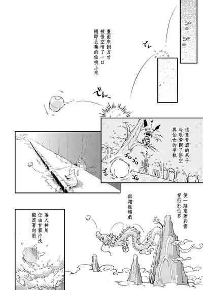 第14页图
