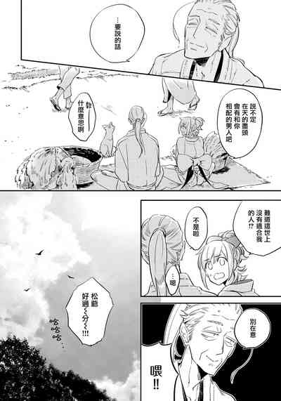 第26页图