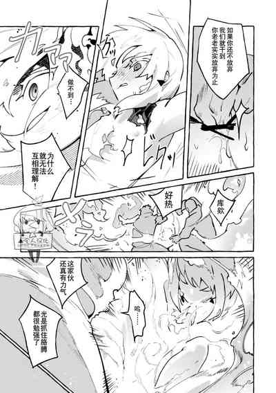 第10頁圖