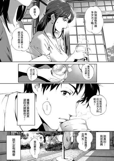 第10頁圖