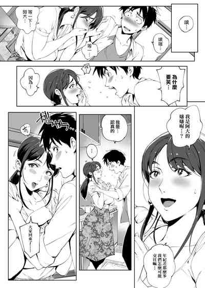 第14頁圖