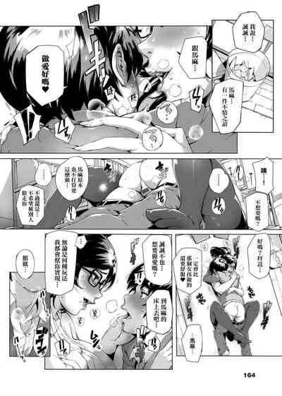 第166頁圖