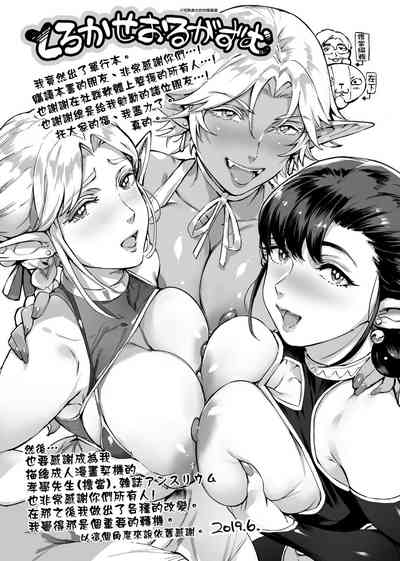 第210頁圖
