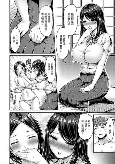 第30頁圖