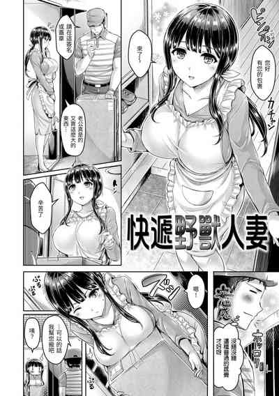 第66頁圖