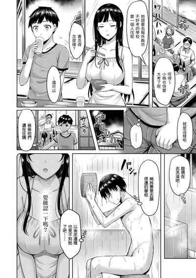 第10页图