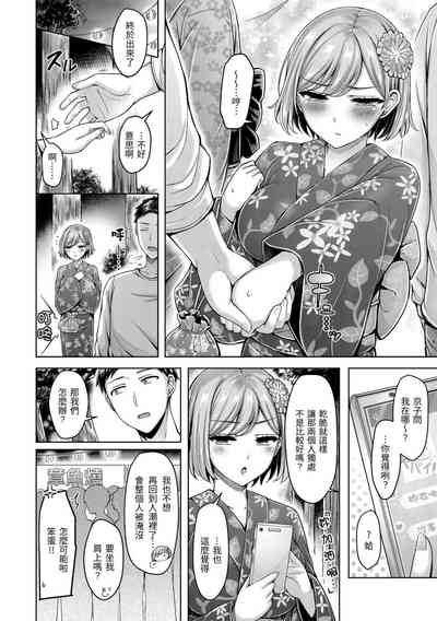 第158页图