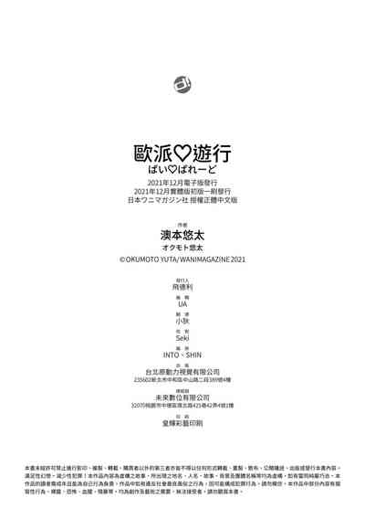 第182页图