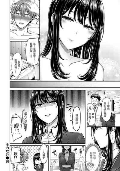 第78页图