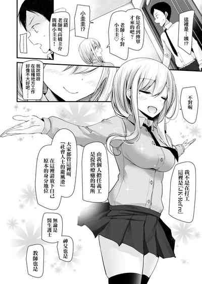 第10页图