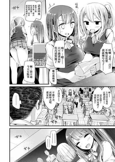 第110页图