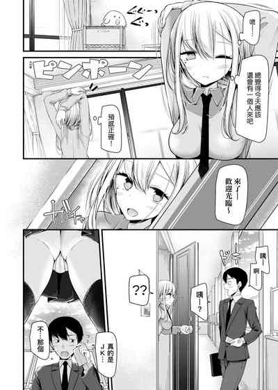 第34页图
