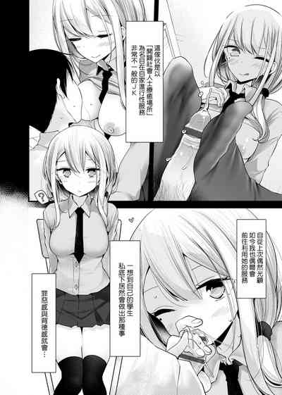 第50页图