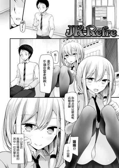第6页图