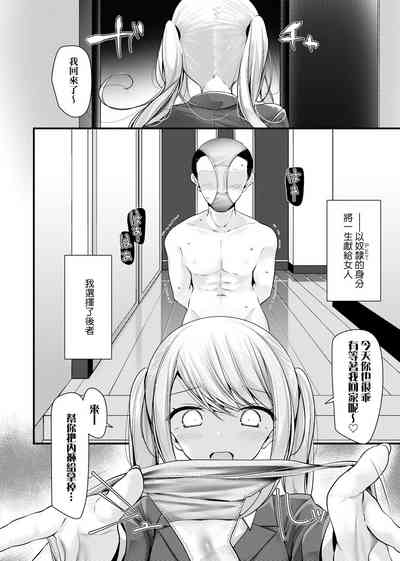 第70页图