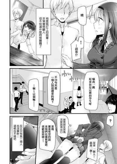 第90页图