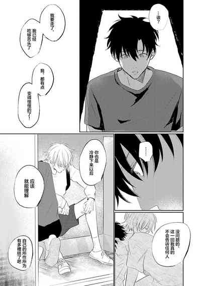 第102页图