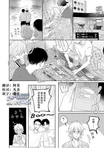 第106页图