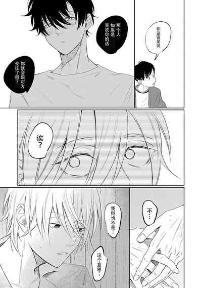 第110页图